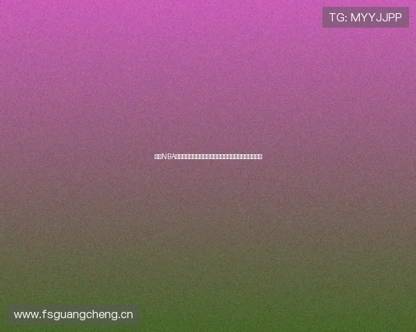 聚焦NBA手机新浪网体育打造掌上篮球资讯实时比分直播互动社区 聚焦NBA手机新浪网体育打造掌上篮球资讯实时比分直播互动社区