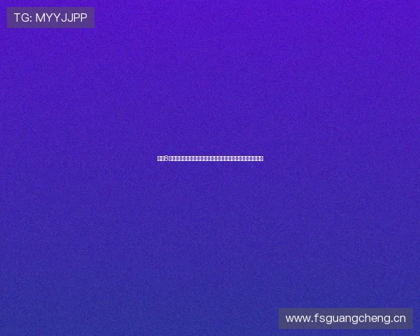 直播8录像回放怎么弄详细步骤与常见问题全解析新手快速上手指南