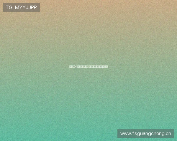 全天候24小时足球赛事直播 精准比分与实时数据尽在掌握 全天候24小时足球赛事直播 精准比分与实时数据尽在掌握